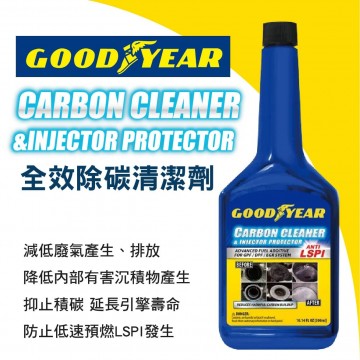 GOODYEAR固特異 全效除碳清潔劑 300ml