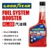 GOODYEAR固特異 KL-20 汽油精250ml