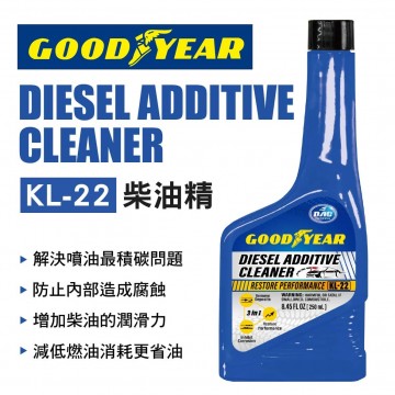 GOODYEAR固特異 KL-22 柴油精250ml