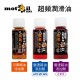 MOTIL DNA 超頻潤滑油(引擎機油添加劑/變速箱油添加劑)20ml