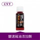 MOTIL DNA 超頻潤滑油(引擎機油添加劑/變速箱油添加劑)20ml