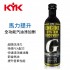 KYK古河 63-017 馬力提升全功能汽油添加劑300ml