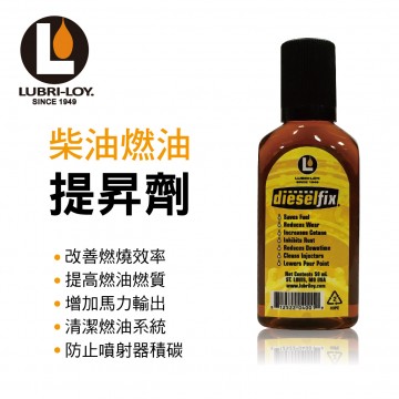 LUBRI-LOY力豹樂 LU-D-1 柴油燃油提昇劑50ml