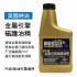 Muscle Products Corp 美國神油 MT-10 金屬引擎磁護油精237ml