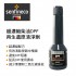 SENFINECO 9923 超濃縮柴油DPF再生還原清淨劑60ml