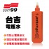 SOFT99 台吉電瓶水(小)500ml
