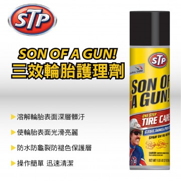 STP S65527 SON OF A GUN 三效輪胎護理劑 21OZ