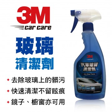 3M PN38191 汽車玻璃清潔劑525ml