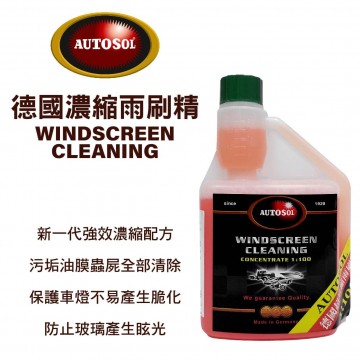 AUTOSOL 德國濃縮雨刷精 500ml