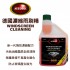 AUTOSOL 德國濃縮雨刷精 500ml