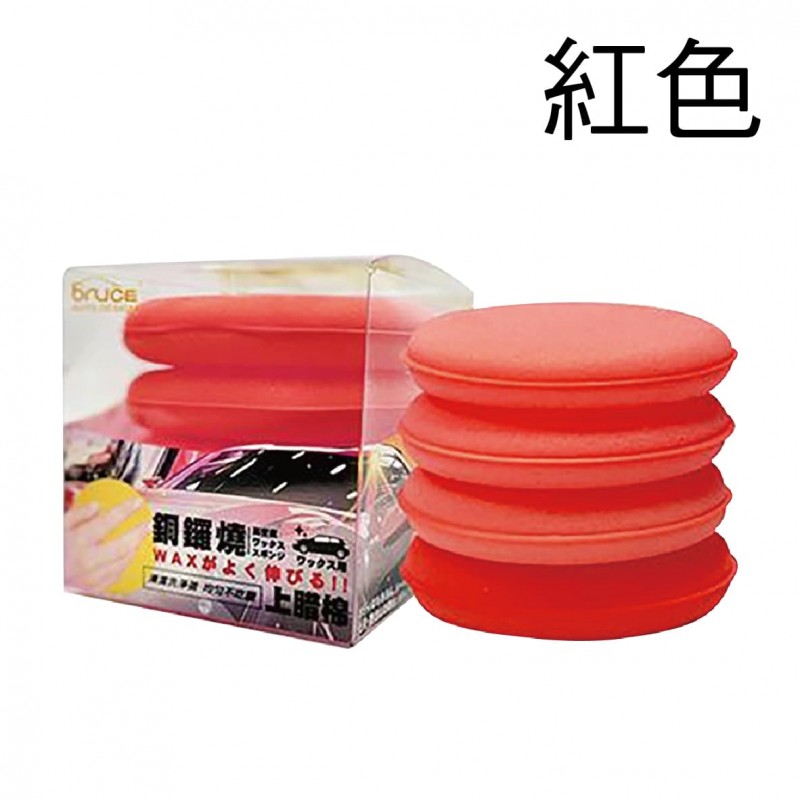 BRUCE喬楀 銅鑼燒上腊棉-4入(黃/紅) BRUCE喬楀 銅鑼燒上腊棉-4入(黃/紅)