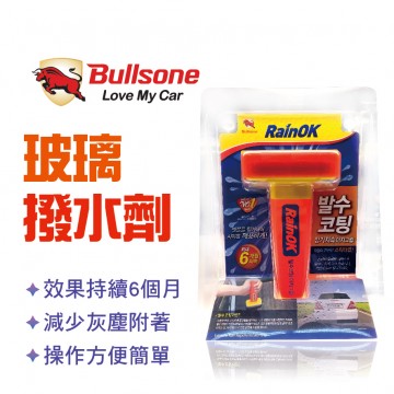 Bullsone勁牛王 M27T3000 RAINOK玻璃撥水劑80ml