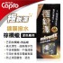 CAPRO極銳澤 EX-90 鍍膜撥水棕櫚蠟(深色車用)450g