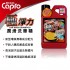 Capro車之生活 TS-11 極淨力潤滑洗車精 1000ml