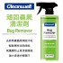 Cleanwel 格凌威 頑固蟲屍清潔劑500ml