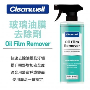 Cleanwell 格凌威 玻璃油膜去除劑500ml