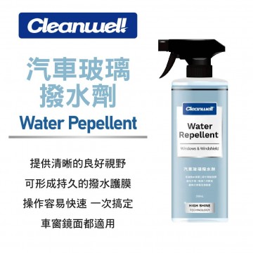 Cleanwell 格凌威 汽車玻璃撥水劑500ml