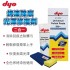.DYO 841-0602 二合一烤漆除痕&光澤修復劑200g