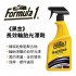 Formula1 15258 黑金長效輪胎光澤劑680ml