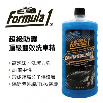 Formula1 17377 超級防護頂級雙效洗車精946ml
