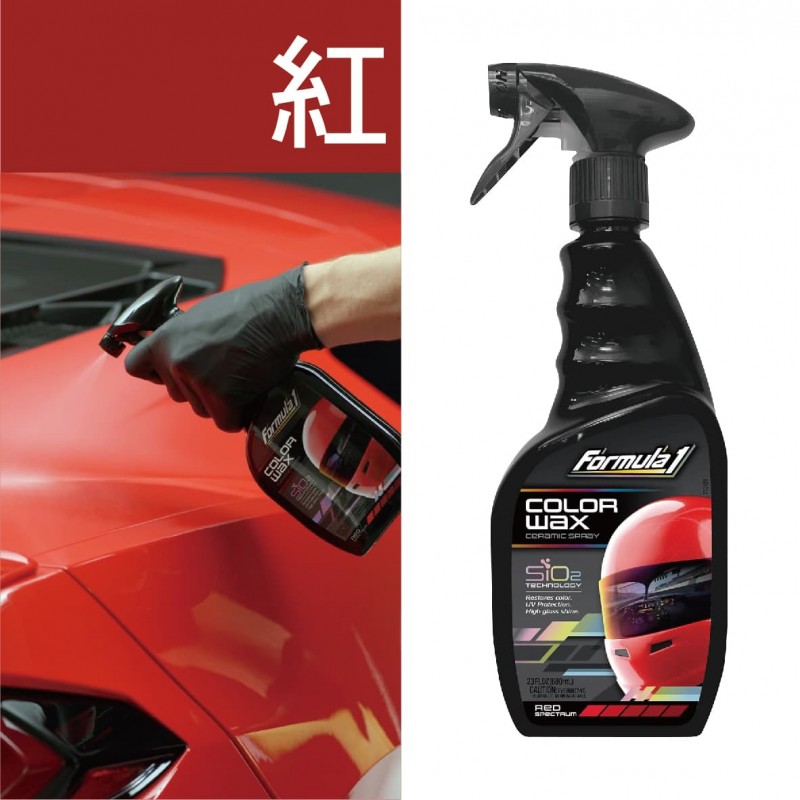 FORMULA1 SiO2 陶瓷鍍膜噴蠟680ml(紅/藍/白/銀/黑)