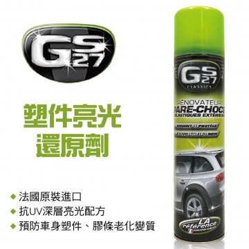 GS27 塑件亮光還原劑400ml