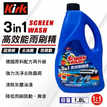KIRK柯克  NR-11 高效能雨刷精1800ml