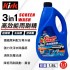KIRK柯克  NR-11 高效能雨刷精1800ml