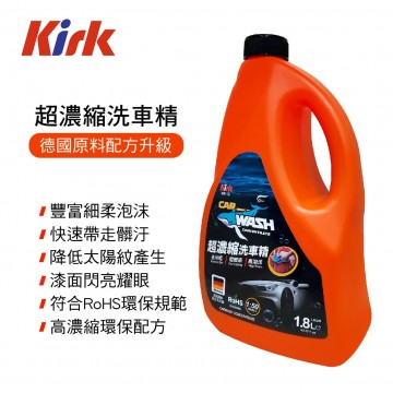 KIRK柯克  NR-12 超濃縮洗車精1800ml