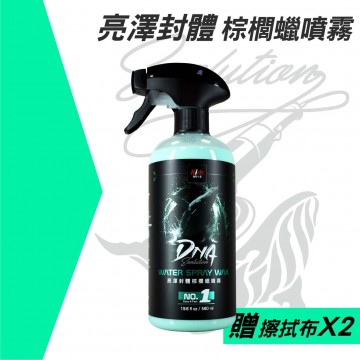 KIRK柯克 DNA鍍膜噴霧 580ml(贈擦拭布2條)