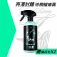 KIRK柯克 DNA鍍膜噴霧 580ml(贈擦拭布2條)