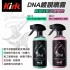 KIRK柯克 DNA鍍膜噴霧 580ml(贈擦拭布2條)