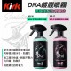 KIRK柯克 DNA鍍膜噴霧 580ml(贈擦拭布2條)