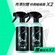 KIRK柯克 DNA鍍膜噴霧 580ml(贈擦拭布2條)