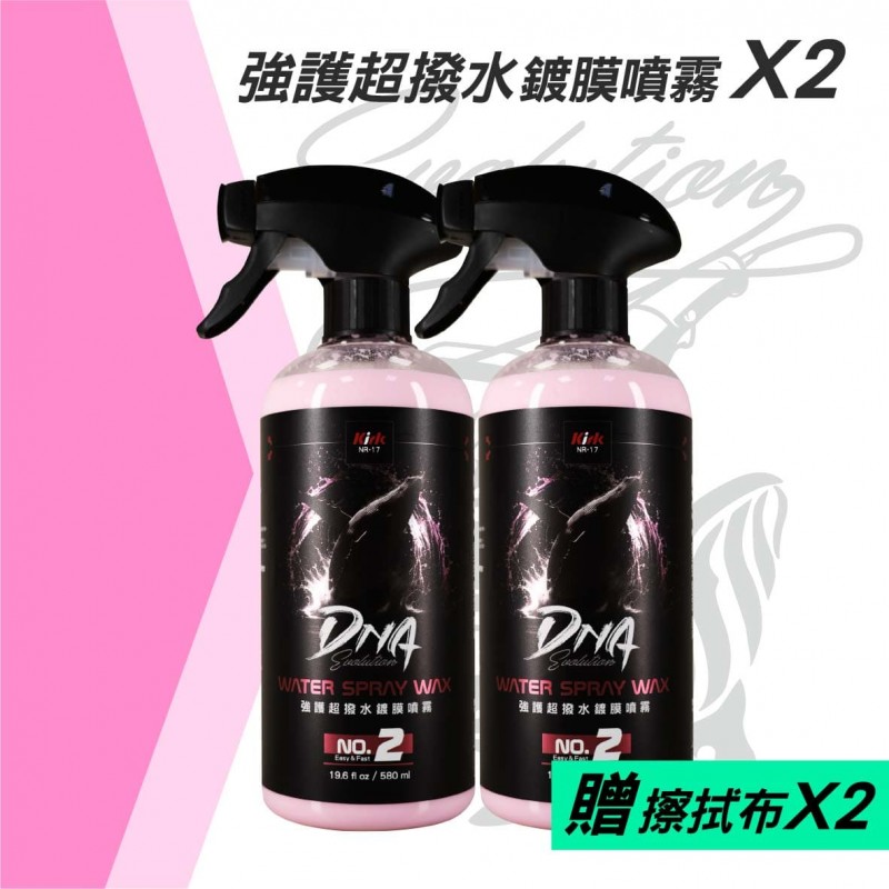 KIRK柯克 DNA鍍膜噴霧 580ml(贈擦拭布2條)