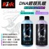 KIRK柯克 DNA鍍膜乳蠟 580ml(贈海綿+布)