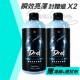 KIRK柯克 DNA鍍膜乳蠟 580ml(贈海綿+布)