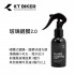KT BIKER CAR009 玻璃鍍膜2.0 玻璃快速鍍膜劑120ml