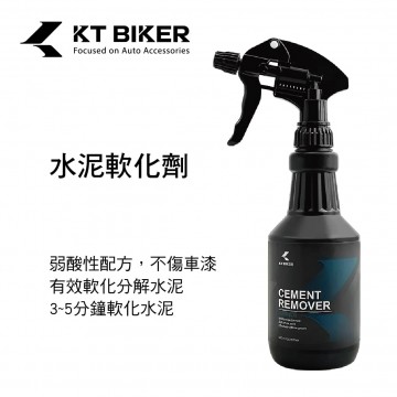 KT BIKER CAR033 水泥軟化劑500ml