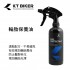 KT BIKER VBT003 輪胎保養油500ml