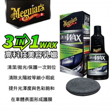 Meguiars美克拉 G191016 三合一高科技美容乳臘 473ml