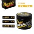 Meguiars美克拉 G211606 新金屬拋光劑170g