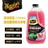 Meguiars美克拉 G250464 清涼西瓜泡泡糖香味洗車精1890ml