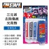 PROSTAFF S180 三兄弟去除傷痕光亮劑(全車色系)