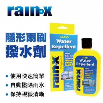 RAIN-X 潤克絲隱形雨刷撥水劑207ml
