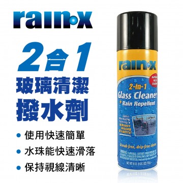 RAIN-X RX0233 二合一玻璃清潔撥水劑-泡沫劑510g