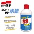 SOFT99 水蠟500ml