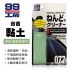 99工房 台吉黏土(深色、銀粉漆車用)150g