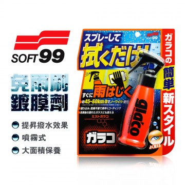 SOFT99 C312 免雨刷鍍膜劑100ml