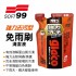 SOFT99 C316 gla'co免雨刷清潔液(強力去污型)750ml